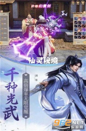 一个数的四分之一是二分之一那么这个数的五分之一是多少？游戏画面
