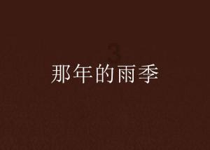 安胎保胎小诀窍,孕妈快来学几招!