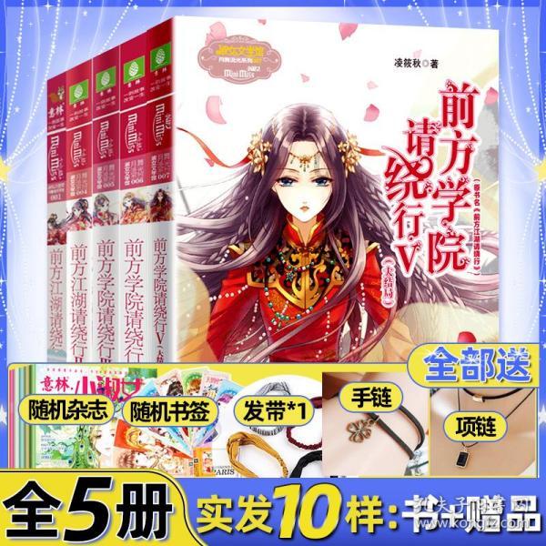 【首发】凯尔文&嘉行新作丨宋时雅境,芳华依旧的梦幻周游
