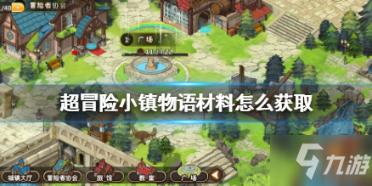 奥日与精灵意志