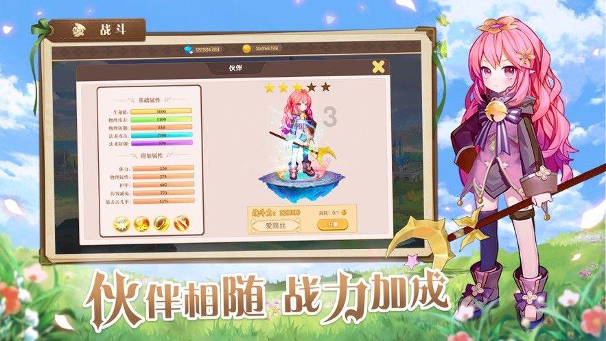 救援受困的长颈鹿