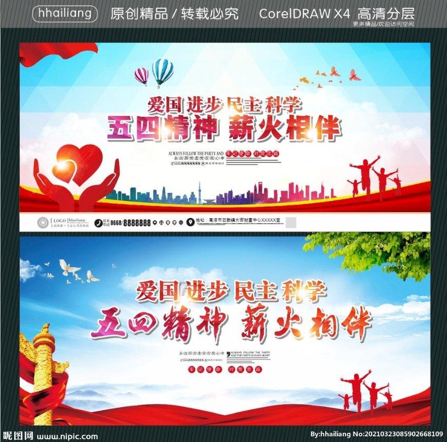 火哥的菜:传统四川名菜东坡肘子,色香味形俱佳,表皮焦脆有诀窍