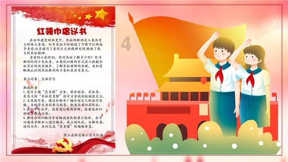 如果对方长得不好看，你还会恋爱吗？游戏画面
